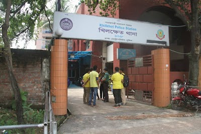 Photos of Khilkhet Police Station