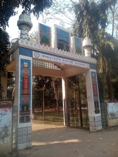 Photos of বালুয়াকান্দী মাদরাসা