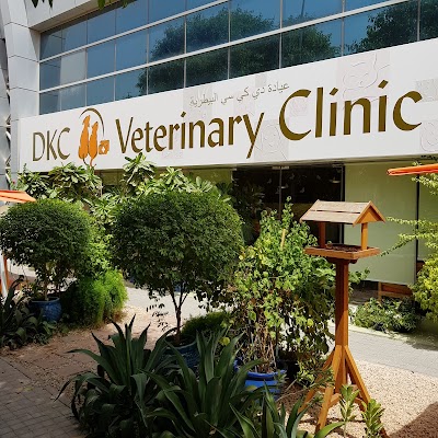 Photos of DKC Veterinary Clinic