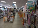 Фотография "Мегакнига" Книжный Магазин, Арамиль, Россия