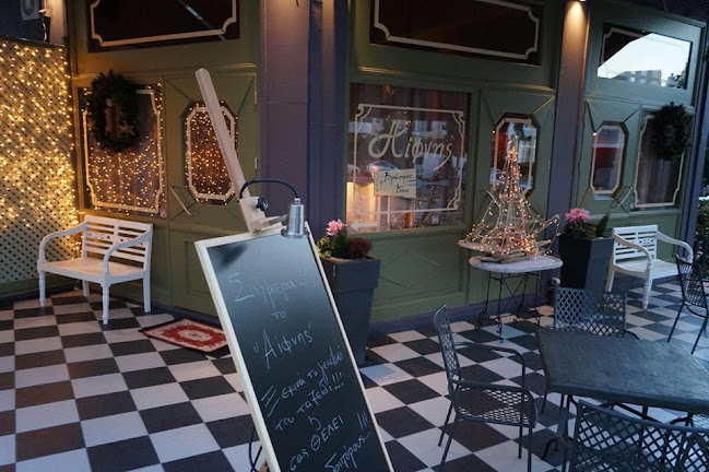 Αίφνης - Αργυρούπολη