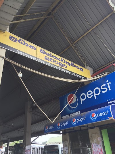 Photos of Nittambuwa Bus Stand