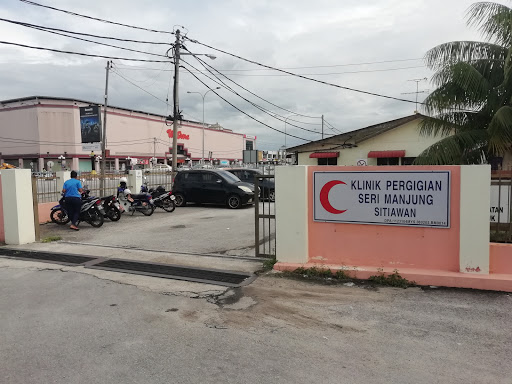 Klinik Pergigian Seri Manjung