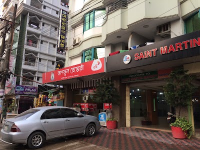 Photos of Kashful Restaura