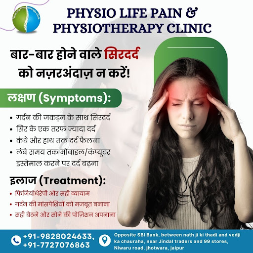 Don't ignore recurrent headache and neck pain.  post image