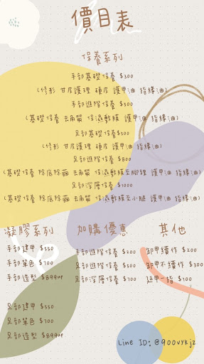 蔓優美學•美甲•熱蠟除毛 員林店評價、價格、網友推薦資訊 - 細心美甲與專業護膚服務