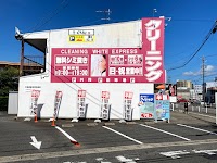 ホワイト急便 安城横山町店
