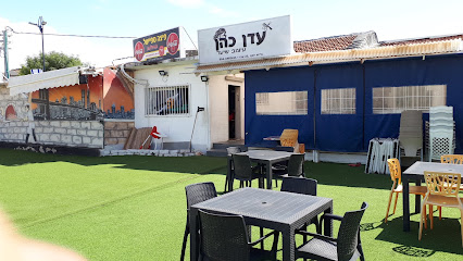 פיצה ספיישל