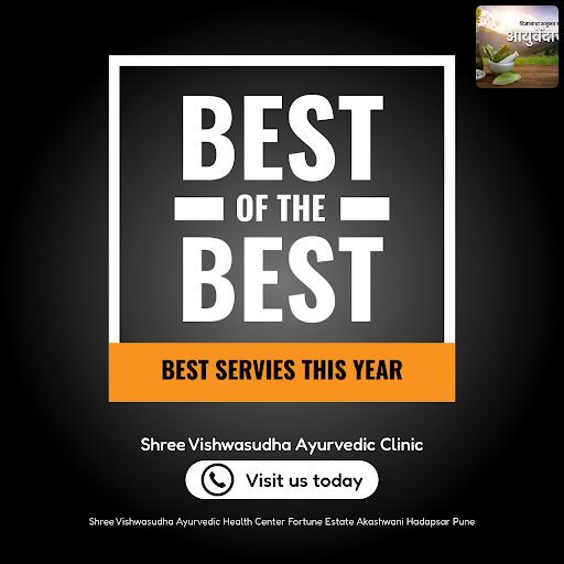 Good Service