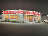 台湾料理 四季紅 赤穂店（只收现金）