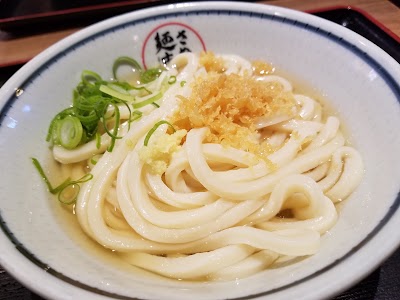 Photos of さぬき麺市場 高松中央インター林店