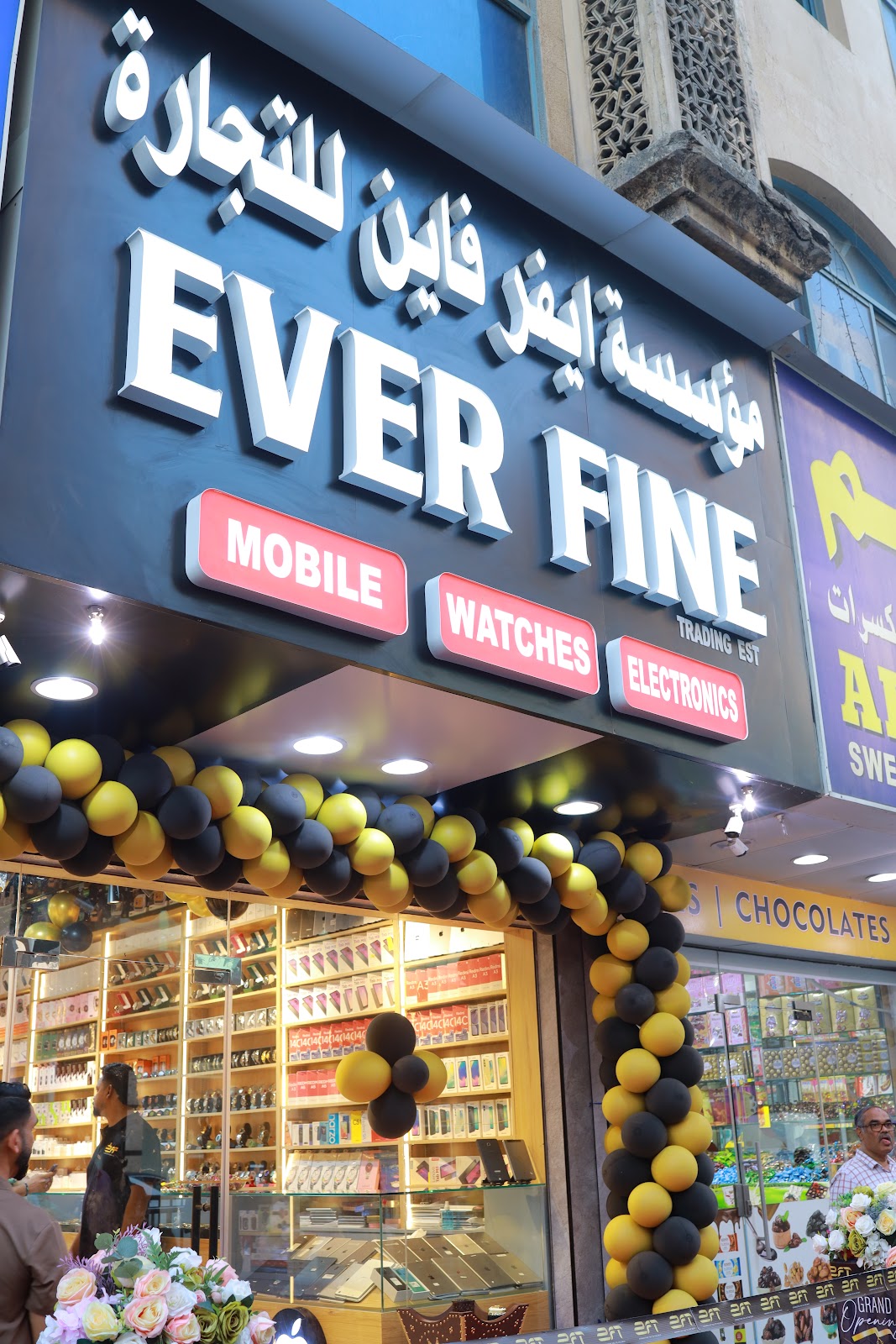 Amber Hypermarket Rolla - صورة 4