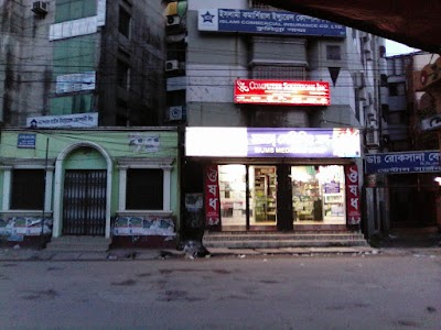Photos of Mums Medicine Shop