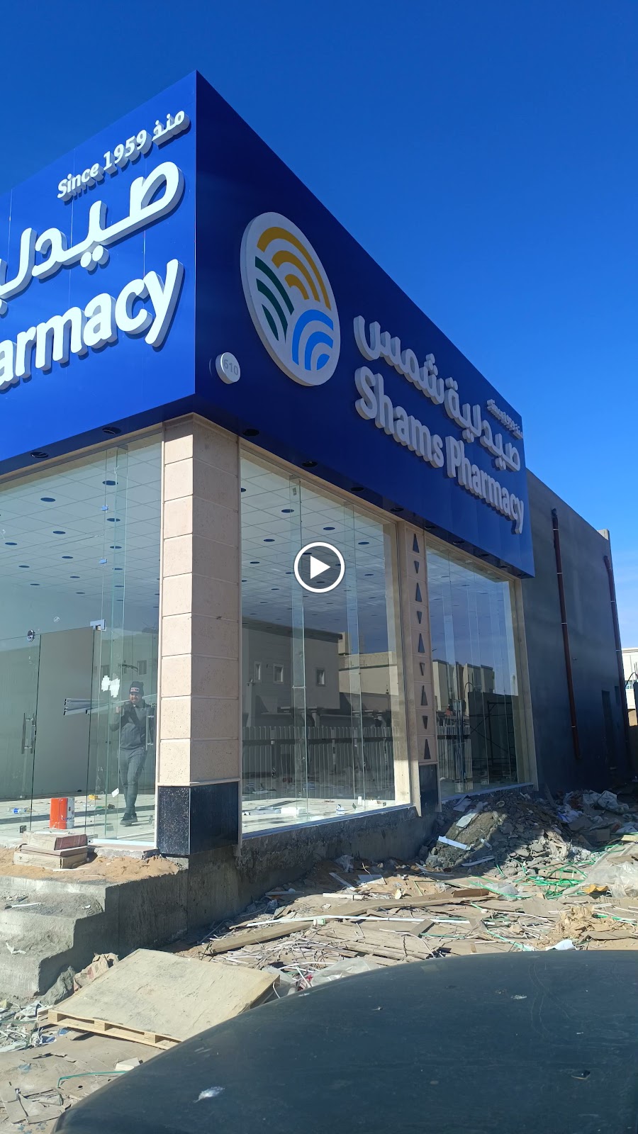 زجاج سكريت تبوك - صورة 3