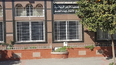 Photos of Club Azhar