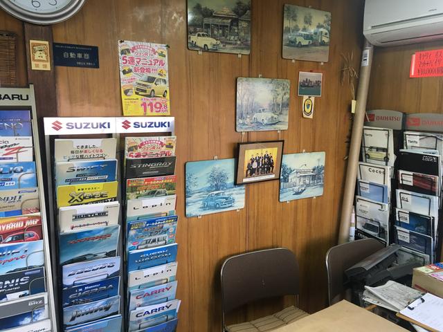 有限会社 早野オート