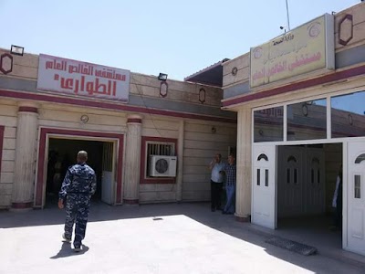 Photos of مستشفى الخالص العام