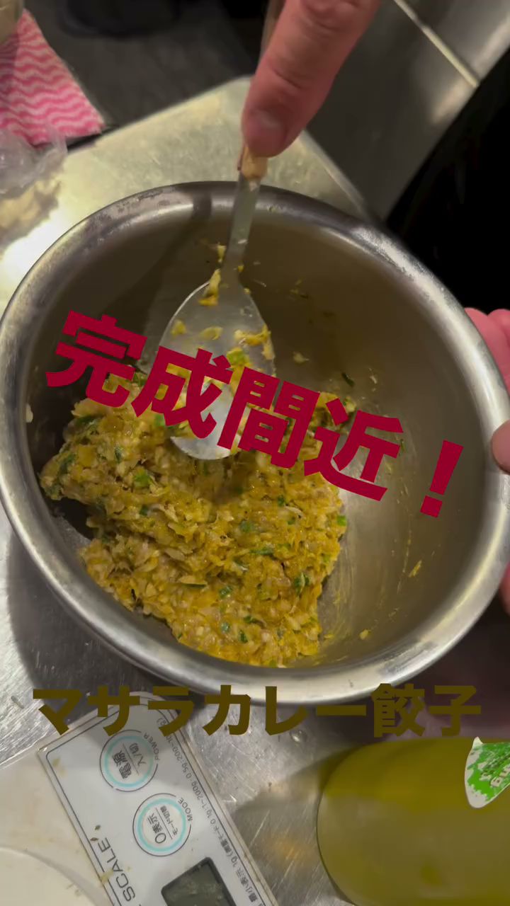 餃子酒場 目茶食茶 堺駅前2号店