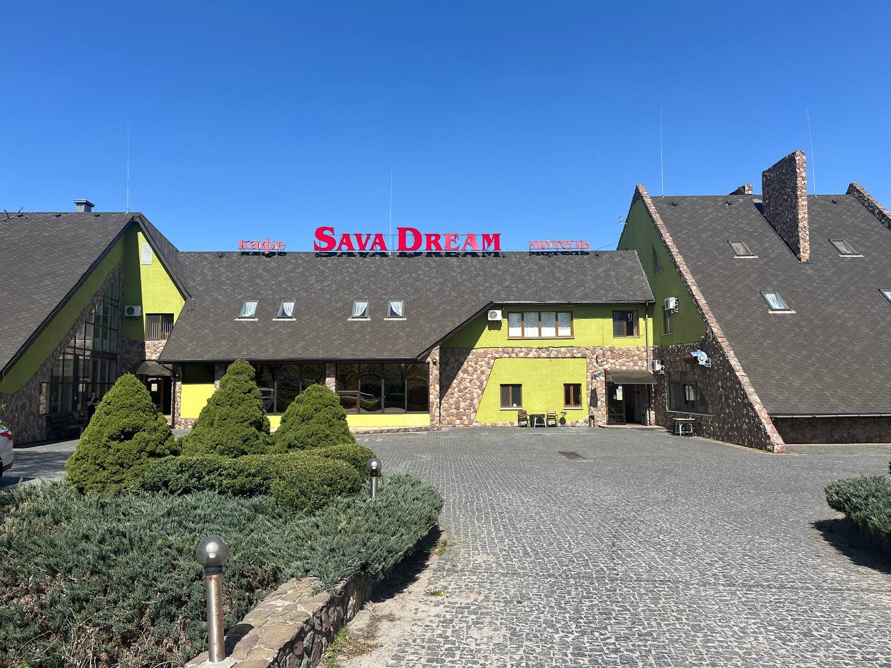 Sava Dream