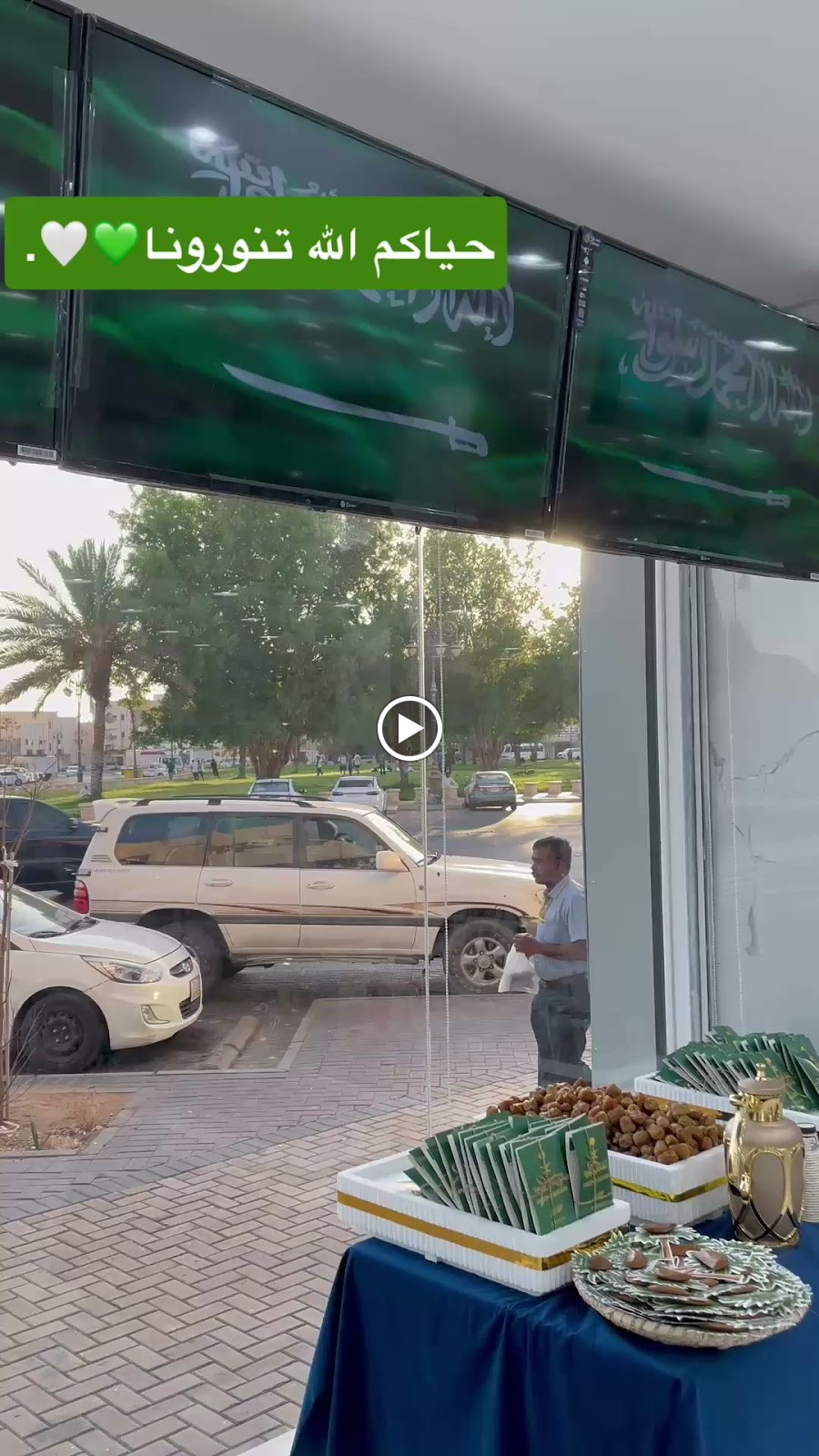 صيدلية العرابي - صورة 2