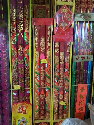 Photos of Tk Ss Jual Alat Sembayang Dan Snack