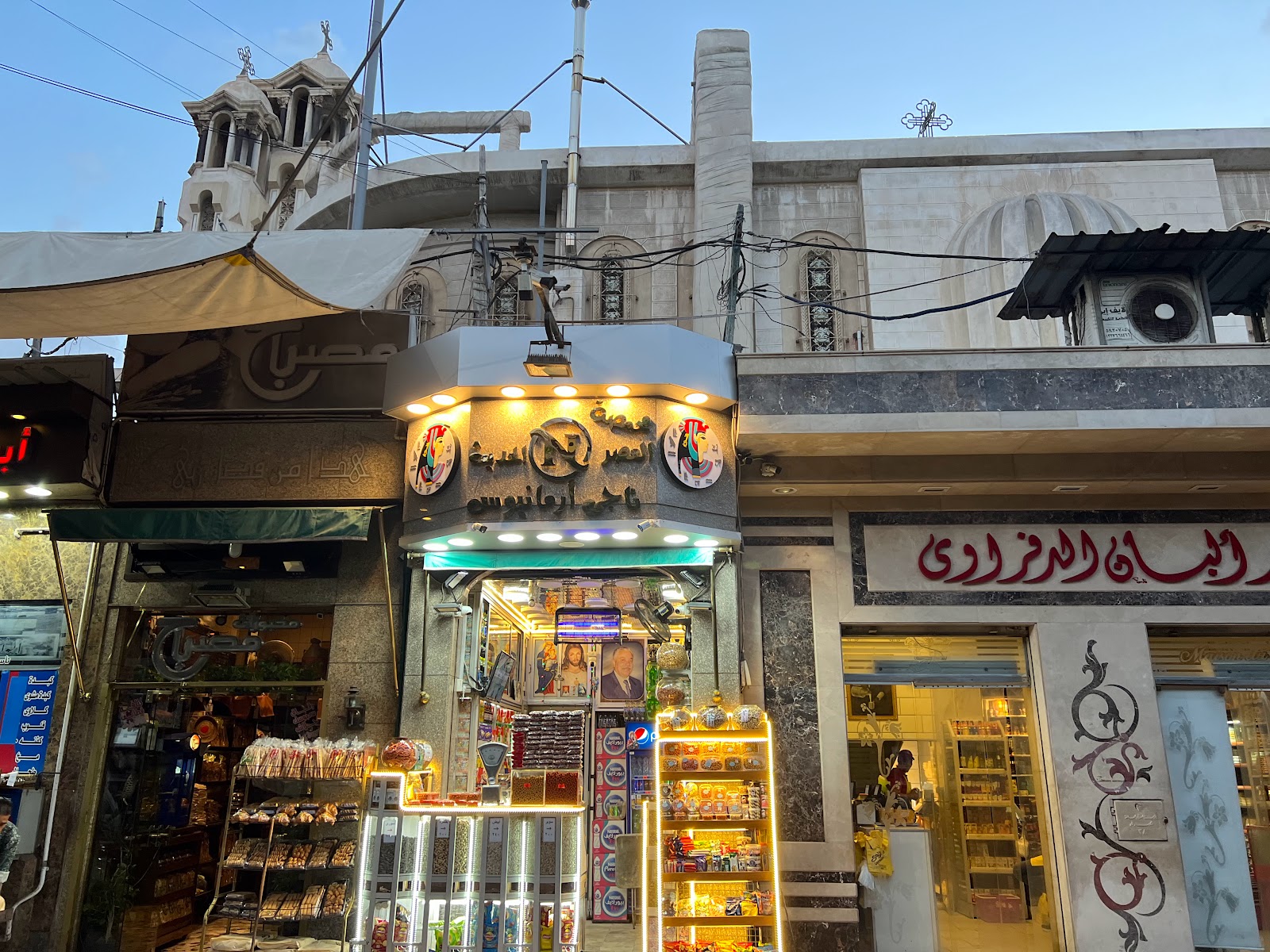 حلواني كلاسيك - صورة 2