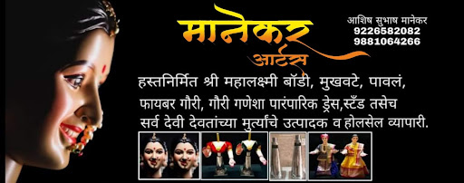 🎨✨ तुमच्या कल्पनांना द्या सुंदर कलात्मक रूप! ✨ post image