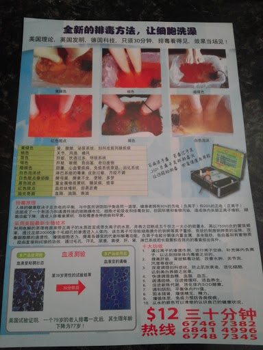 Kangjia The Best Acutherapy Centre Massage Singapore - Ang Mo Kio - Thumbnail
