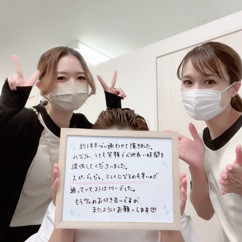 パールプラス 足利店