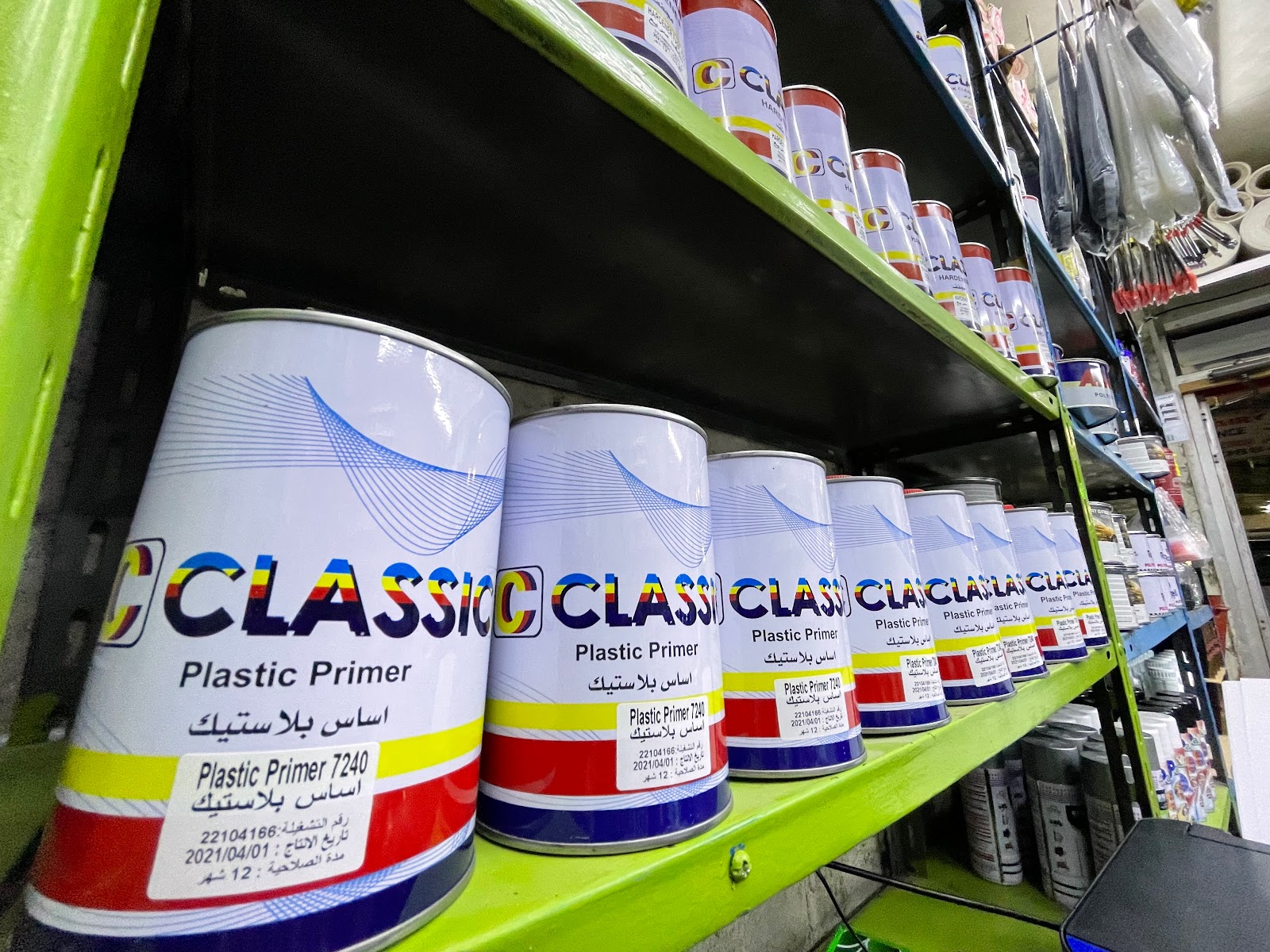 معرض ابو طلال لاصباغ السيارات