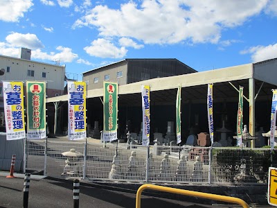 (有)長尾石材 津山展示場