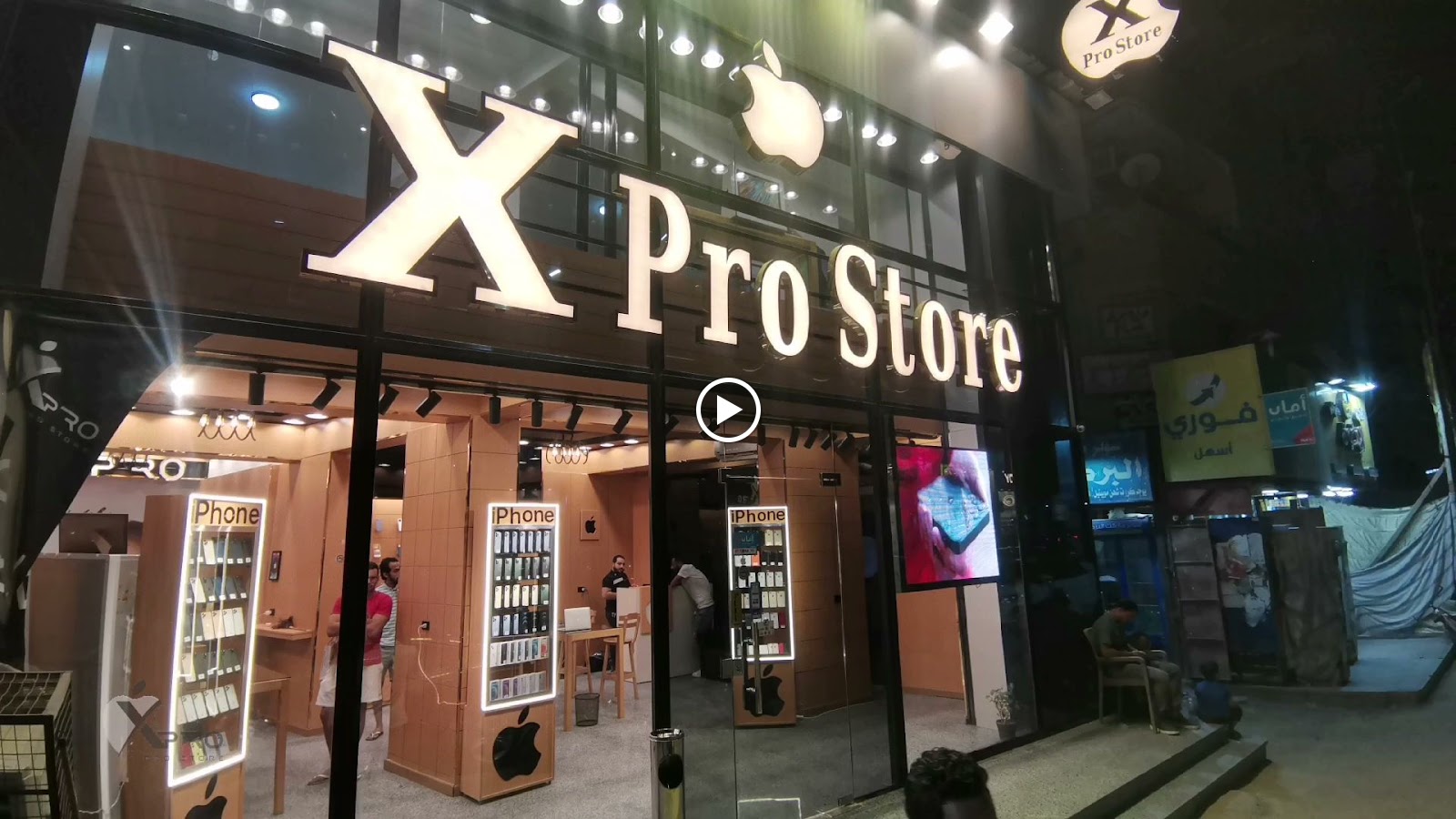 X pro store egy - صورة 3