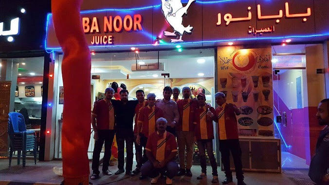 Baba Noor Restaurant, Author: Emin Bal