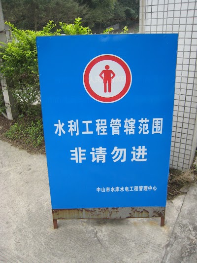 Photos of Changjiang Paradise