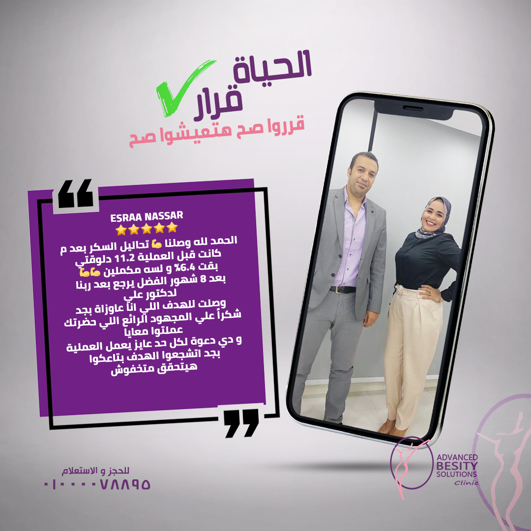 مستشفى جلوبال كير - صورة 3