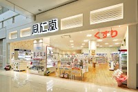 同仁堂 嘉島店