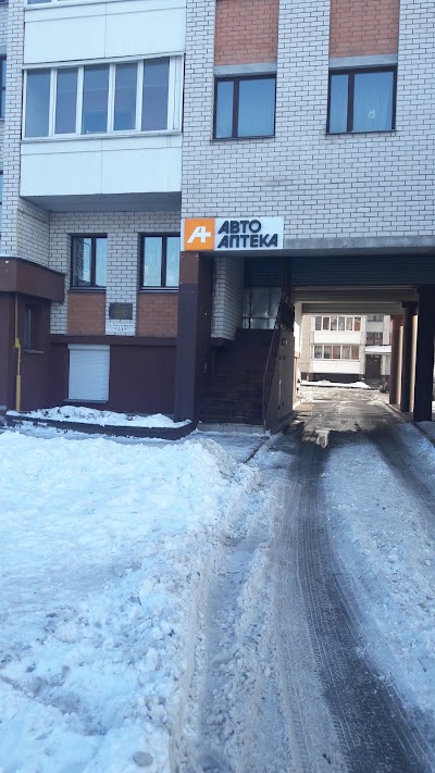 Photos of Avtoapteka