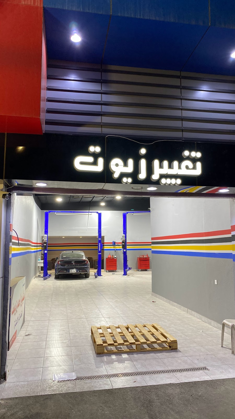 مؤسسة الائتمان للتجارة - صورة 2