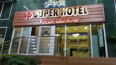Photos of Super Hotel Yangon