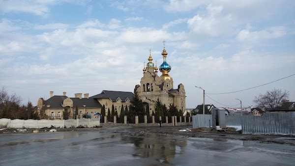 Харьков Церковь Александровская
