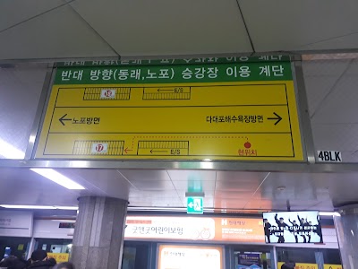 Photos of Yeonsan station