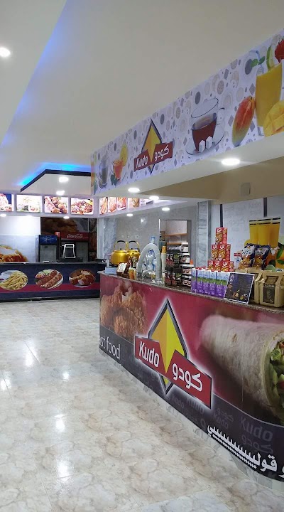 Photos of مطعم كودو /طريق المشتل/عين زارة