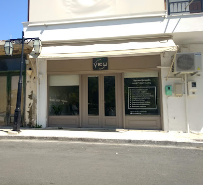 Geo - Land Surveying