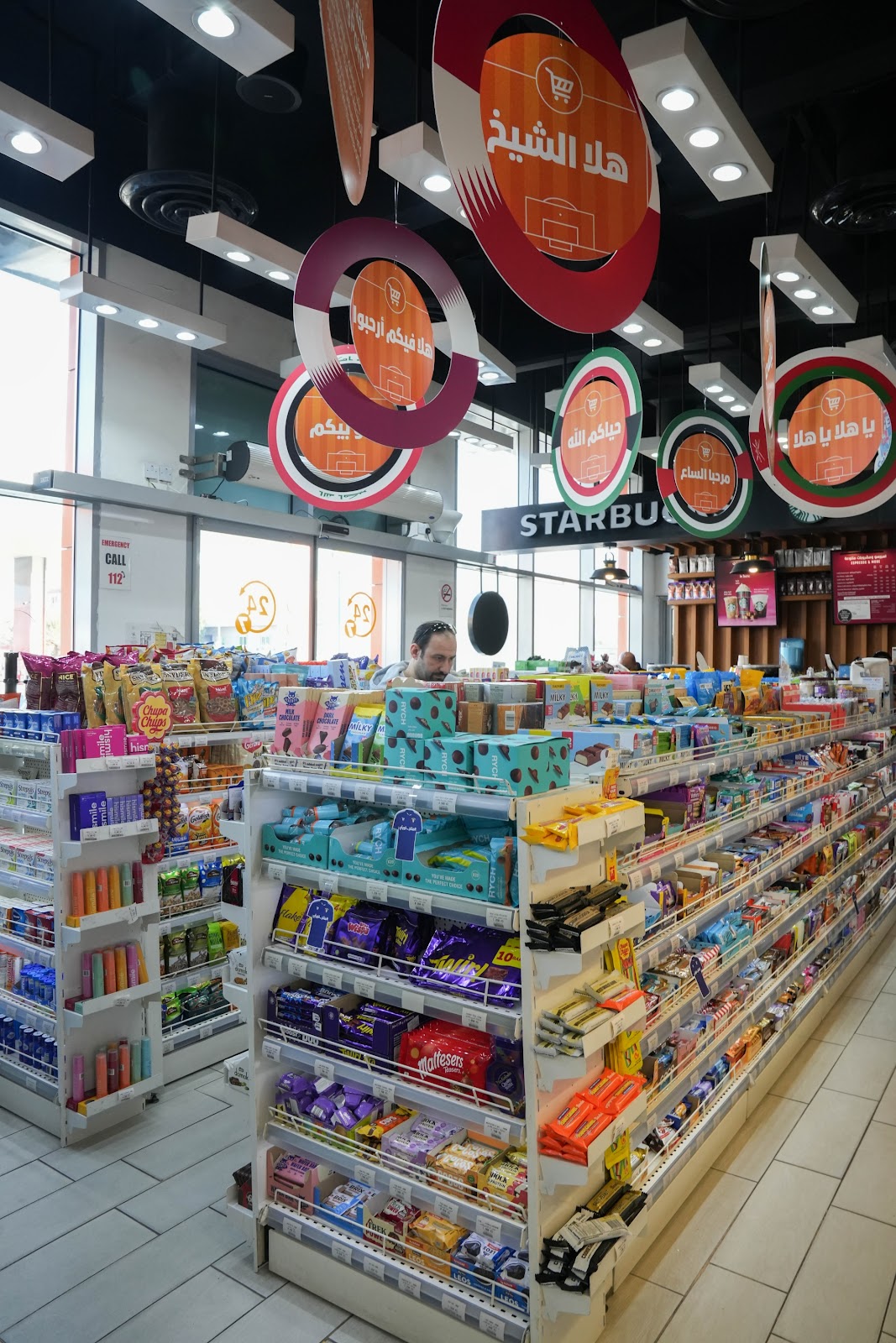 Al qattan electronics - صورة 2