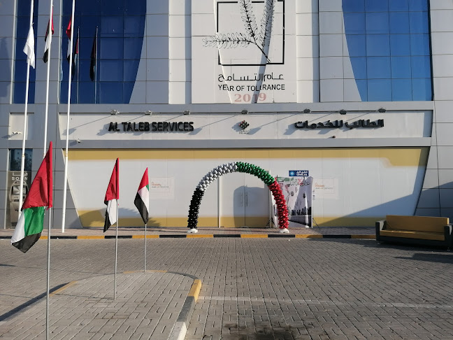 Tasheel | تسهيل - Ras Al-Khaimah