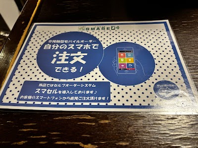 ホルモン研究所