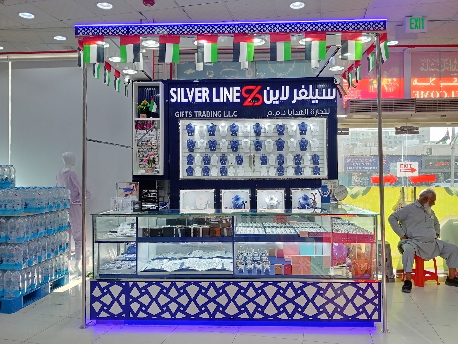 AL ANAM GIFTS L. L. C - صورة 4