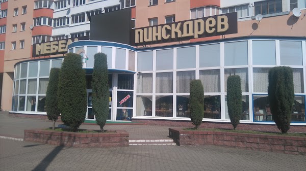 Пинскдрев, магазин мебели, ул. Максима Танка, 16, Минск - Яндекс Карты