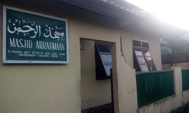 Masjid Arrahman, Author: Pena Musafir