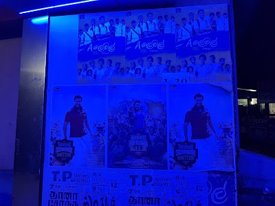 Photos of New T.P. 3D Cinema